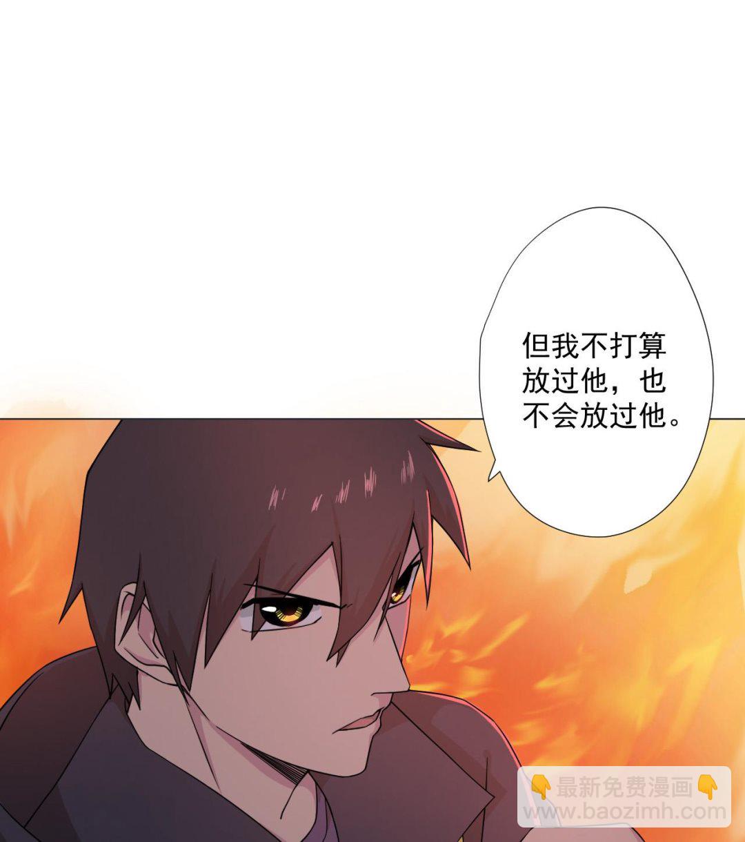 第85话 决心24