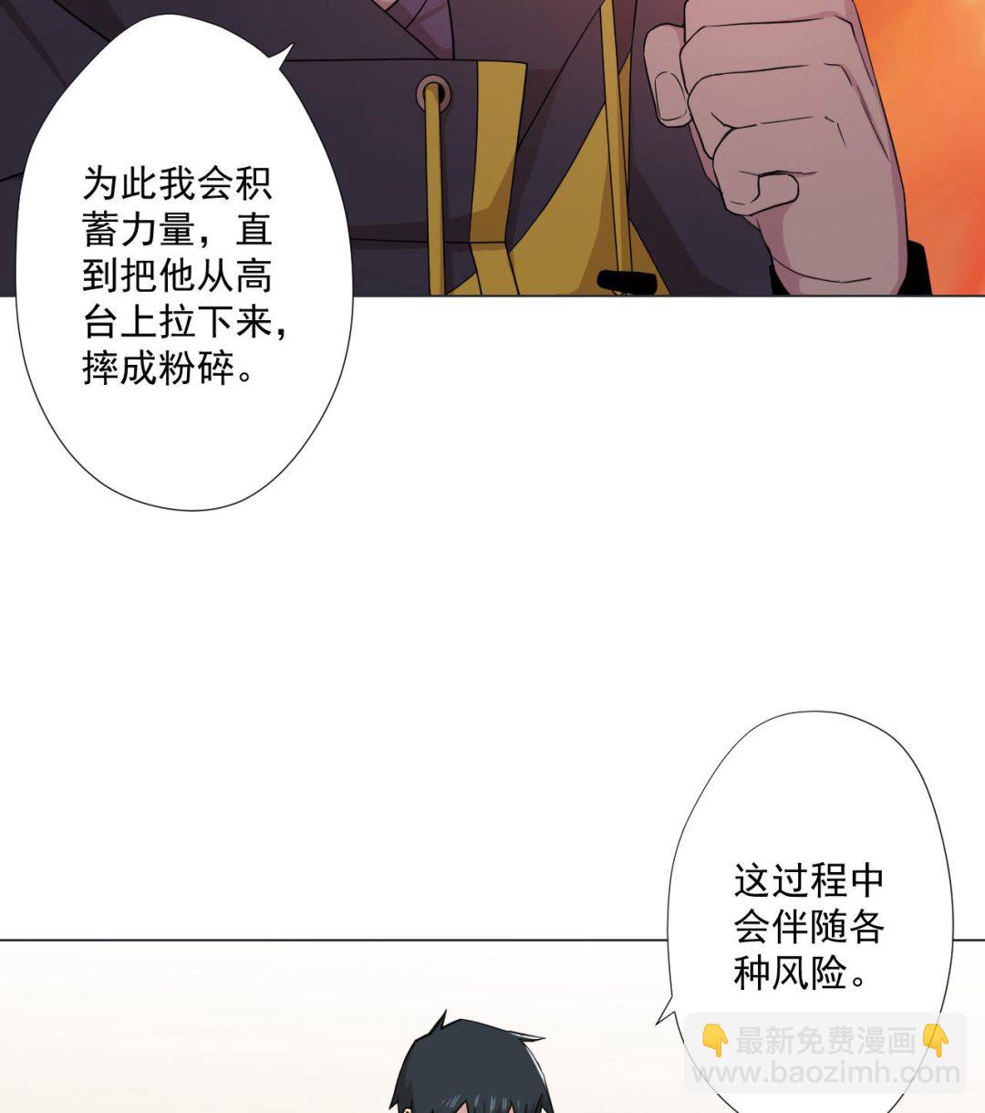 第85话 决心25