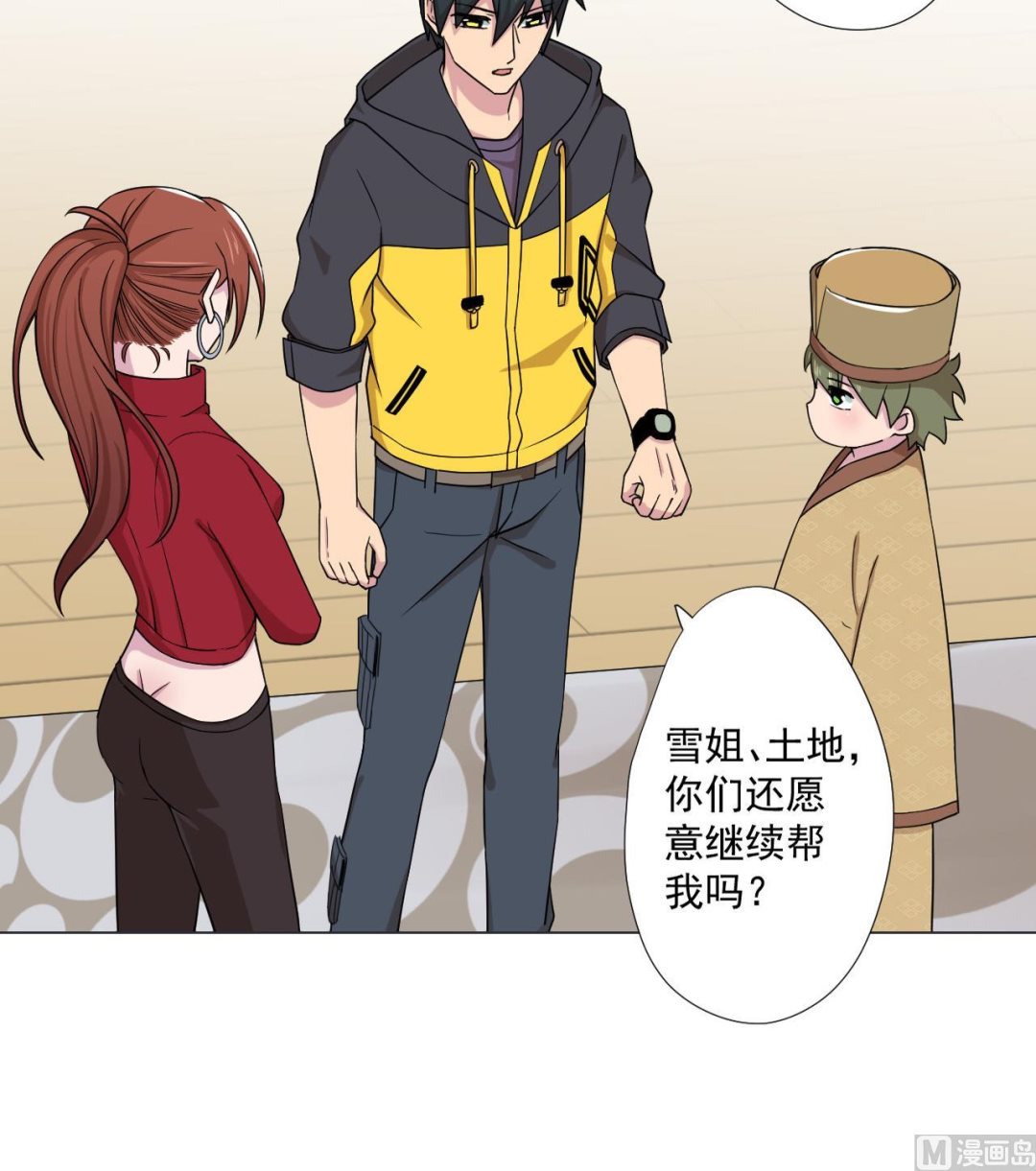 第85话 决心26