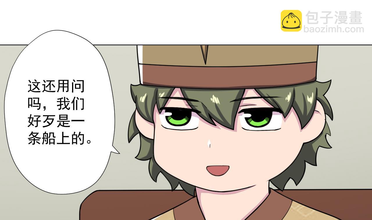 第85话 决心27
