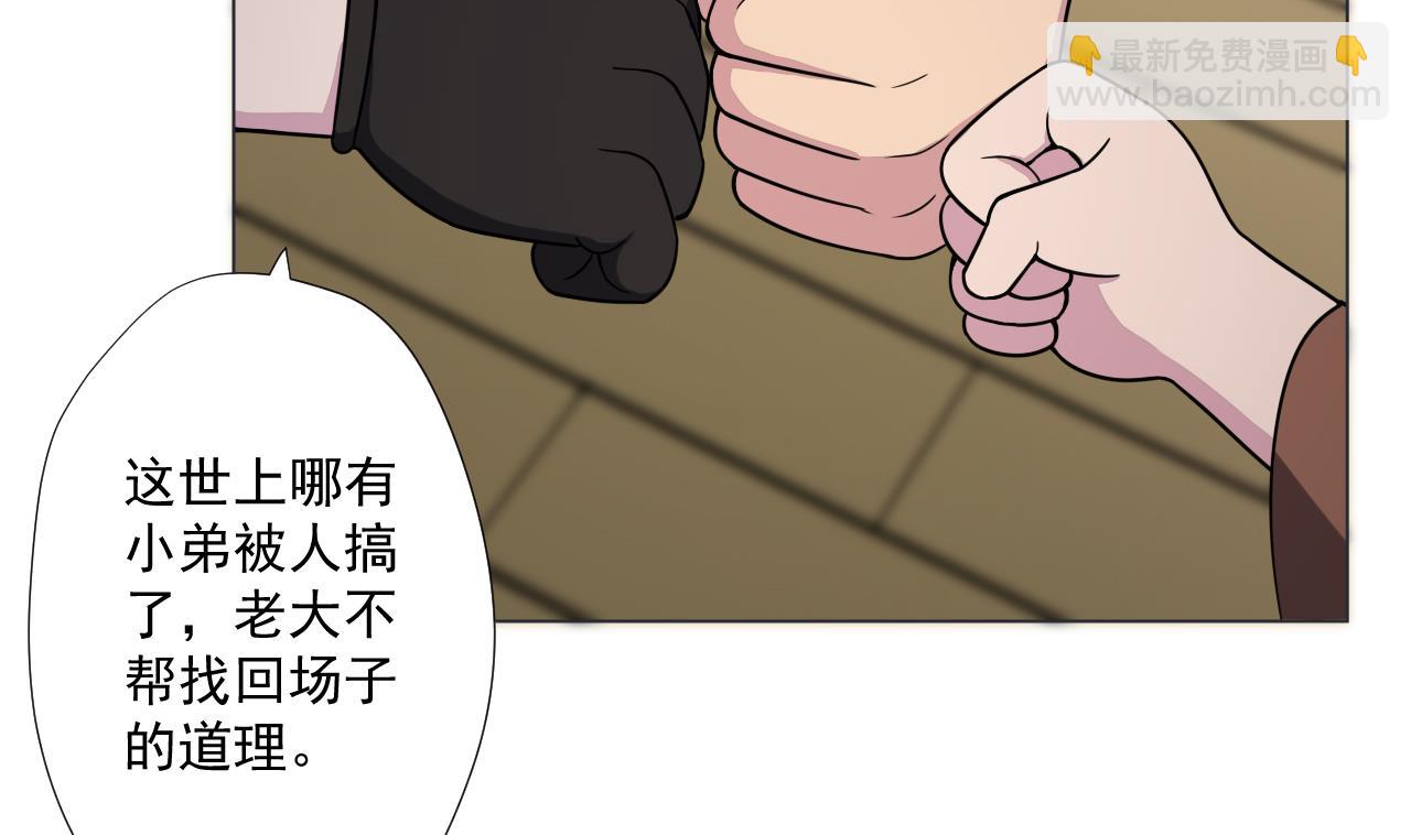 第85话 决心30