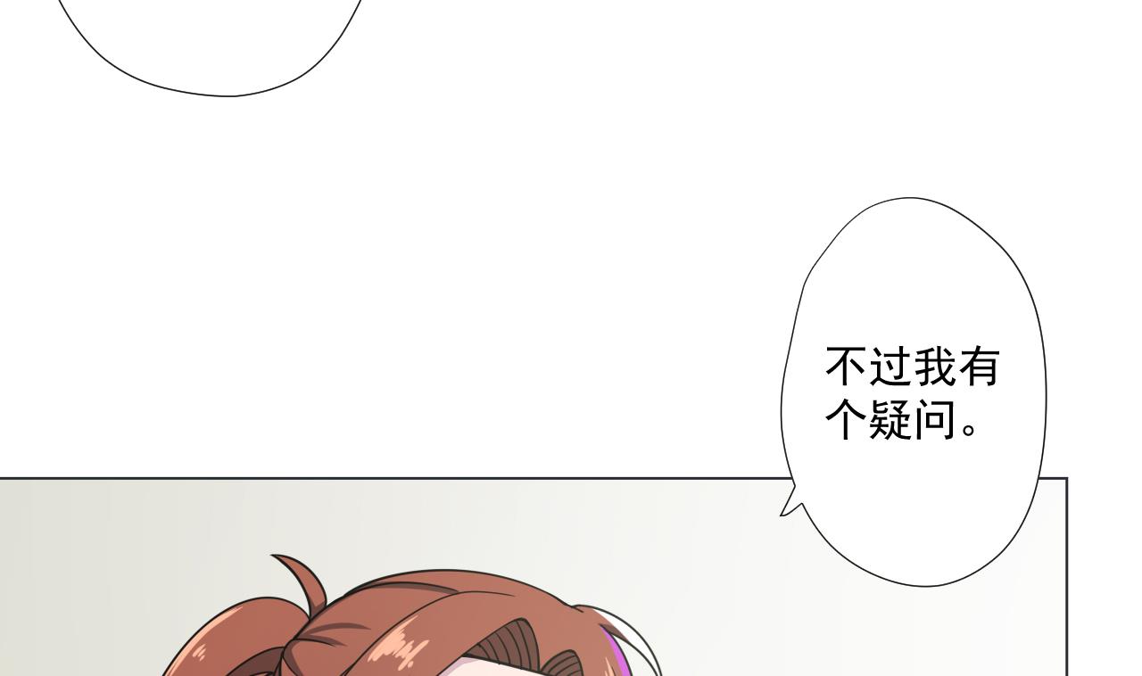 第85话 决心31