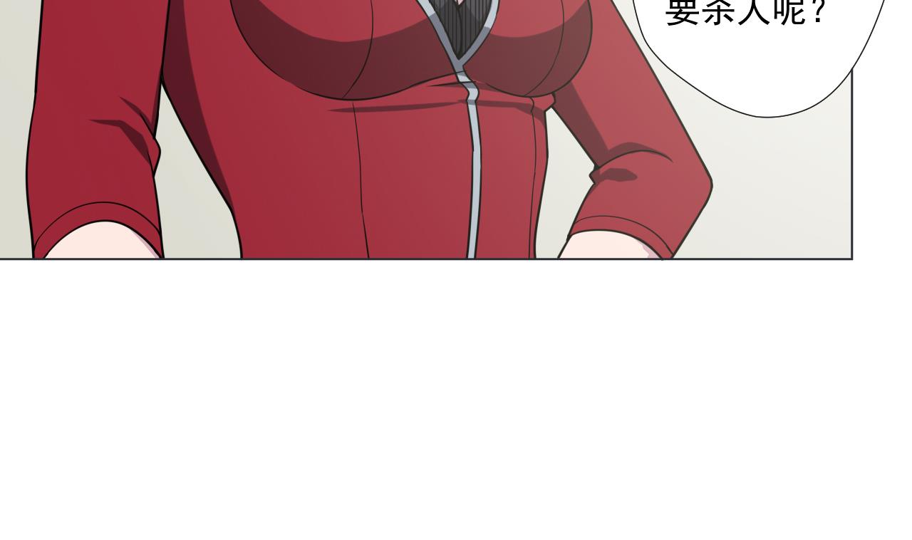 第85话 决心33