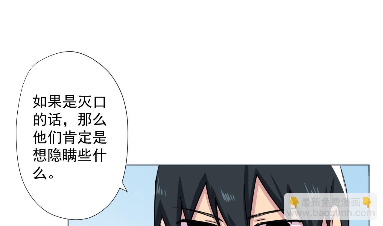 第85话 决心34