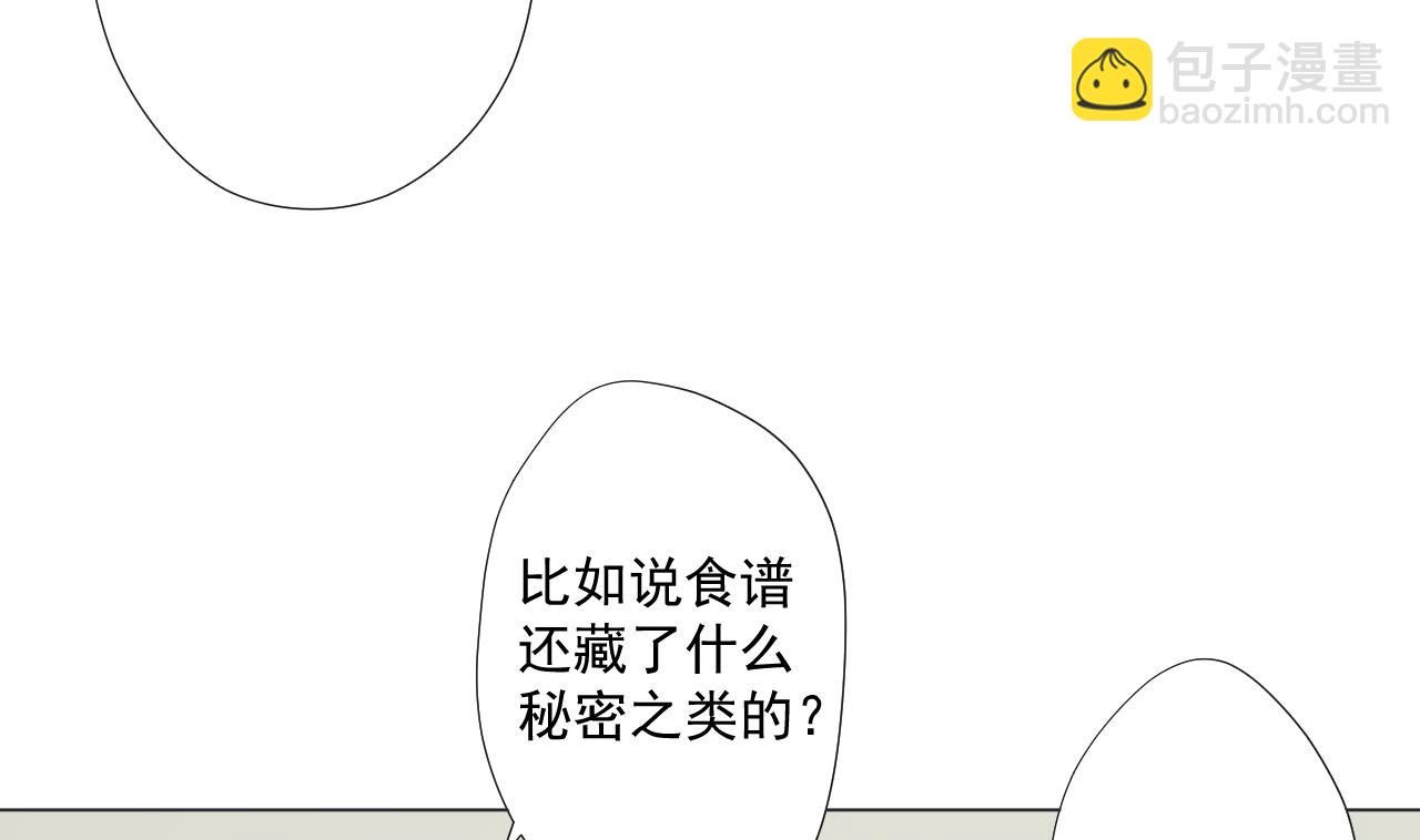 第85话 决心36