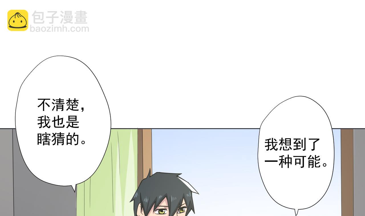 第85话 决心39