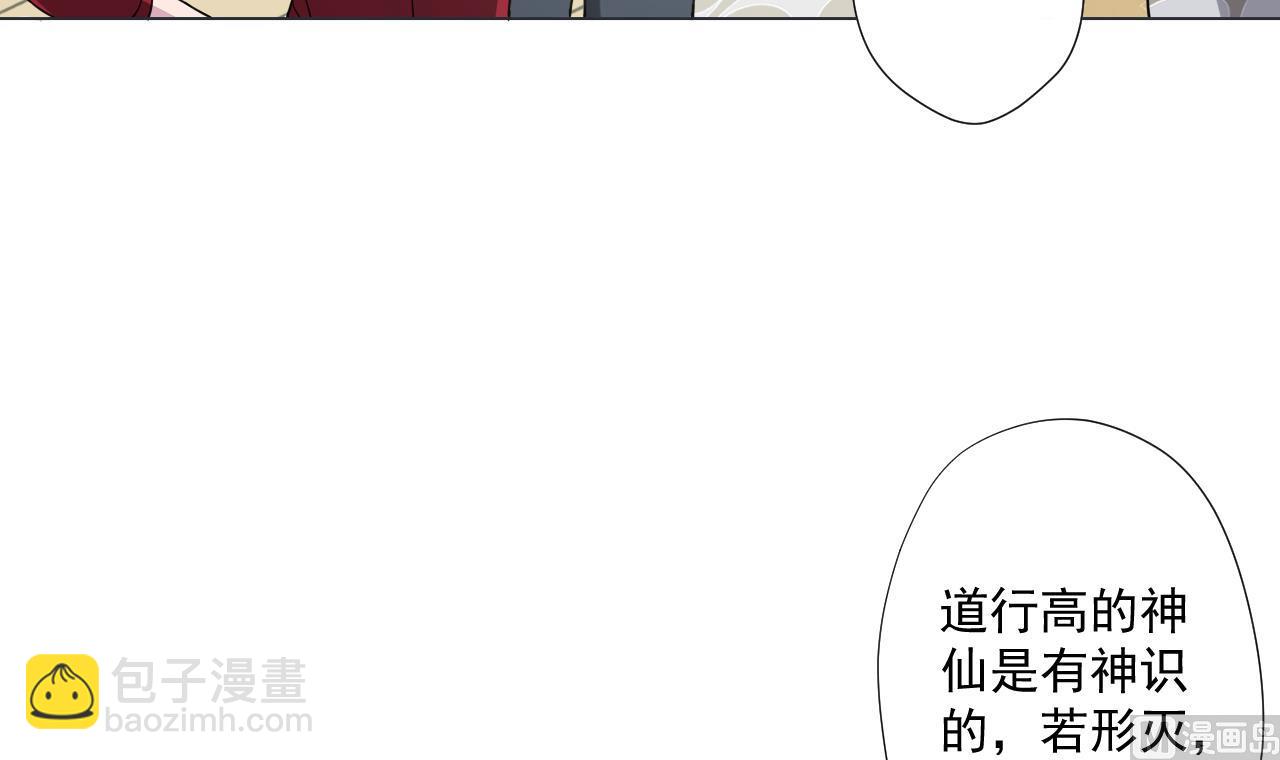 第85话 决心41