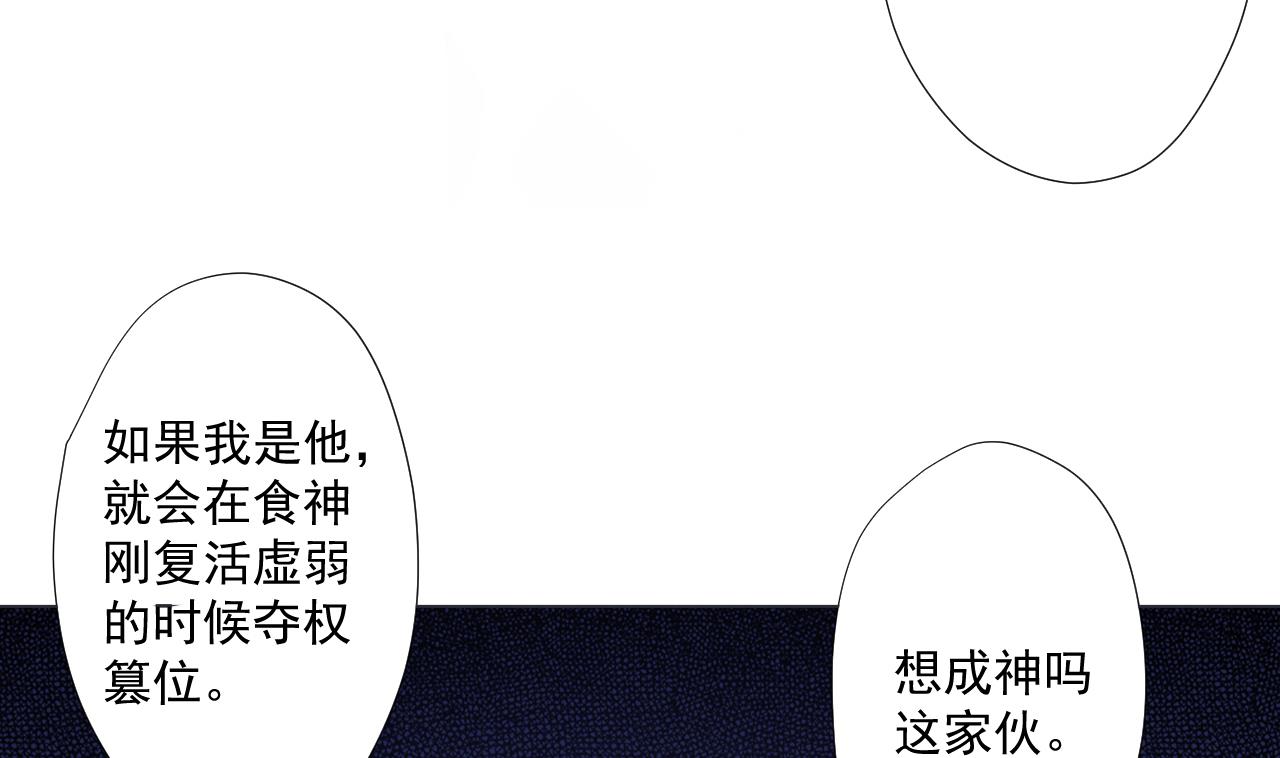 第85话 决心46