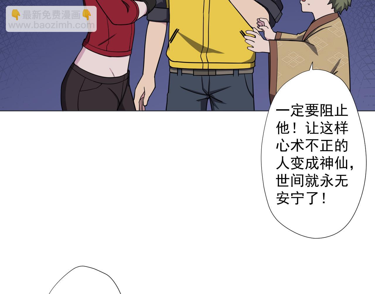 第85话 决心48