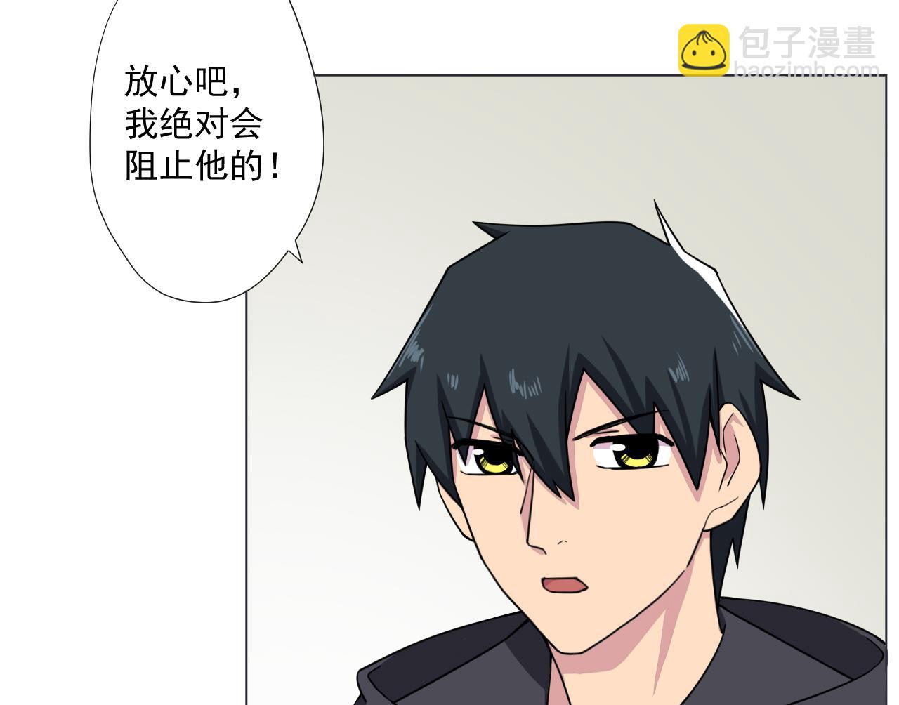 第85话 决心53