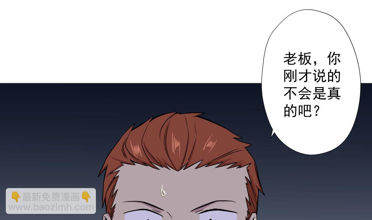 第85话 决心55