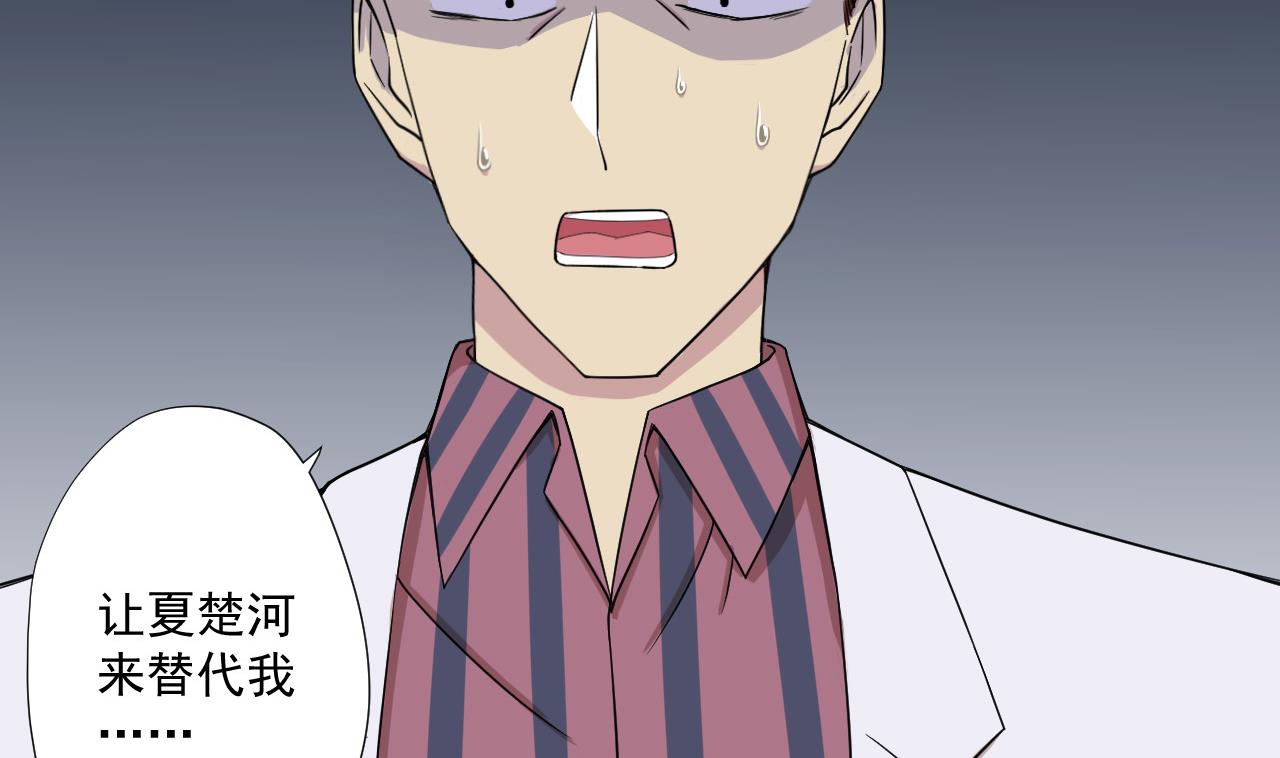 第85话 决心56