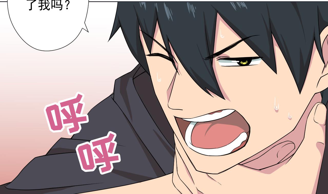 第85话 决心6