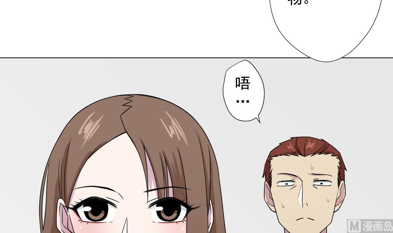 第85话 决心63