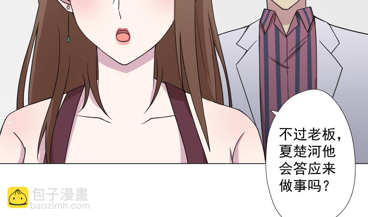 第85话 决心64