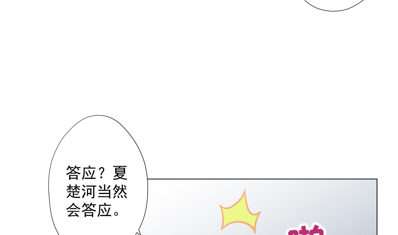 第85话 决心65