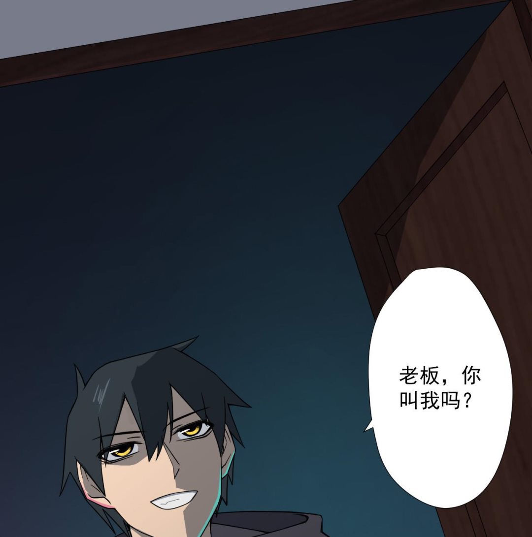 第85话 决心73