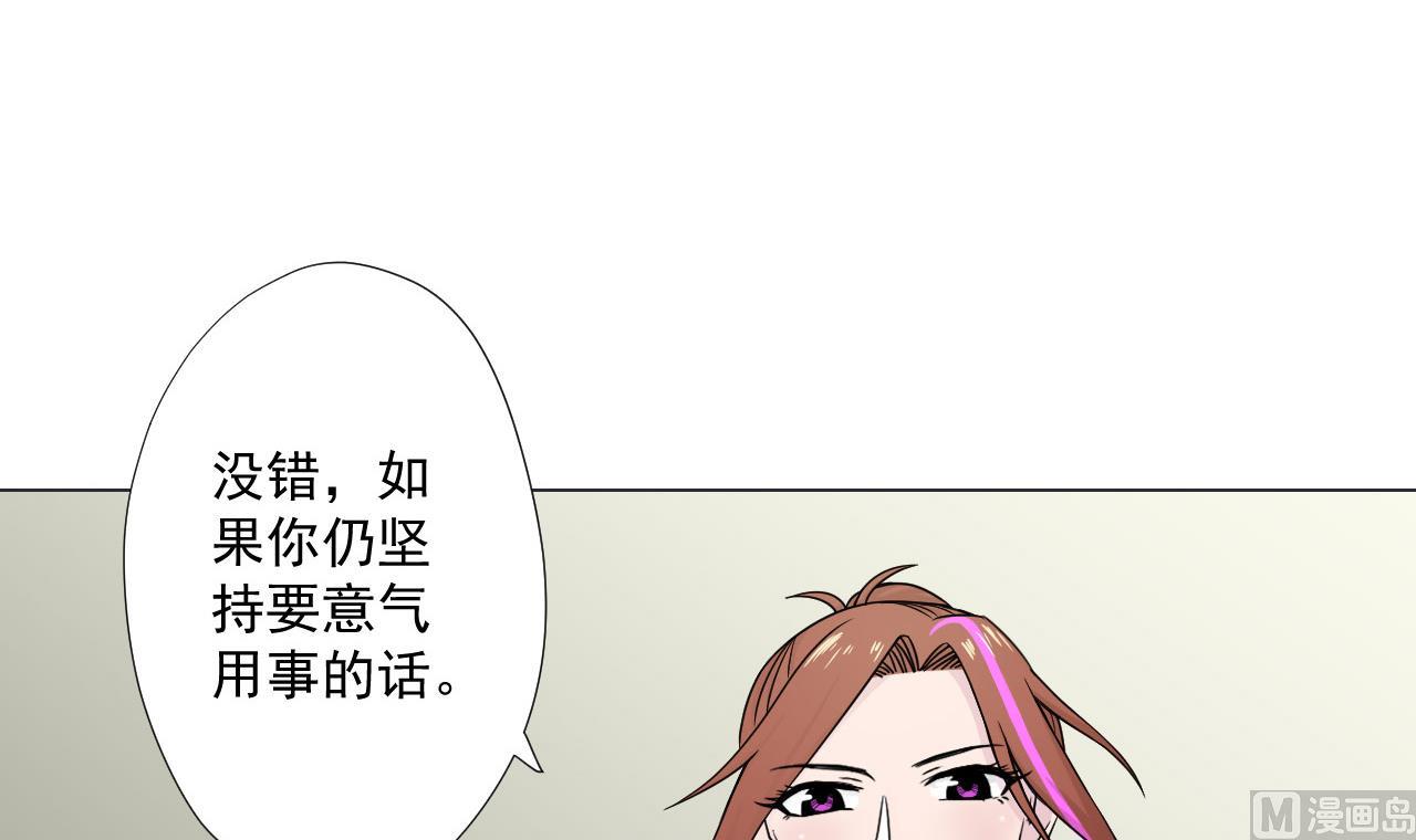 第85话 决心8