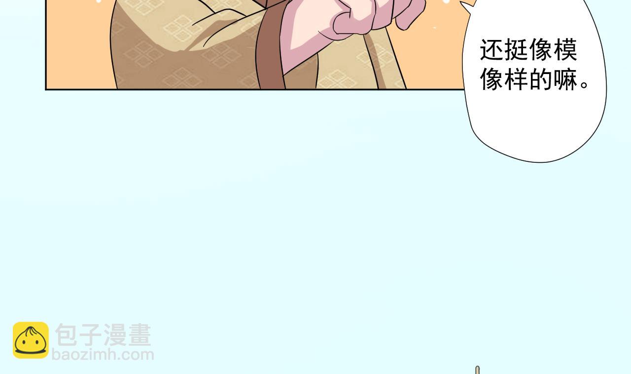 第92话 考察13
