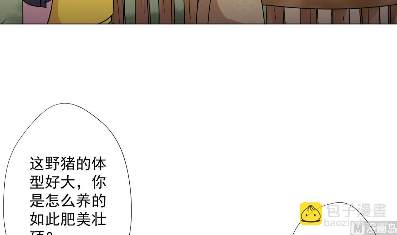 第92话 考察20