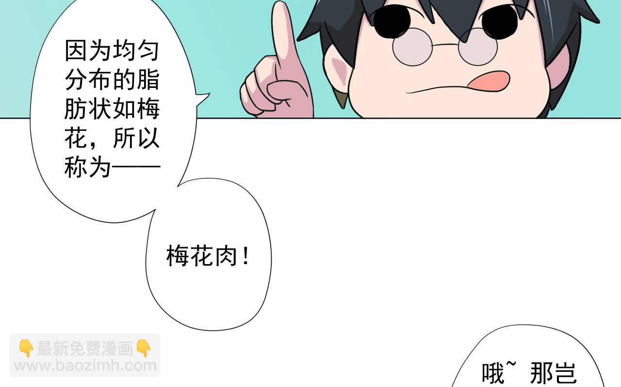第92话 考察27