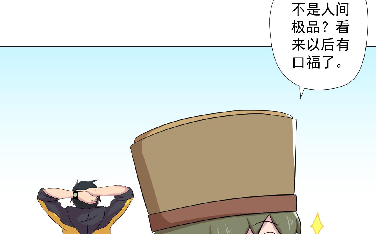 第92话 考察28