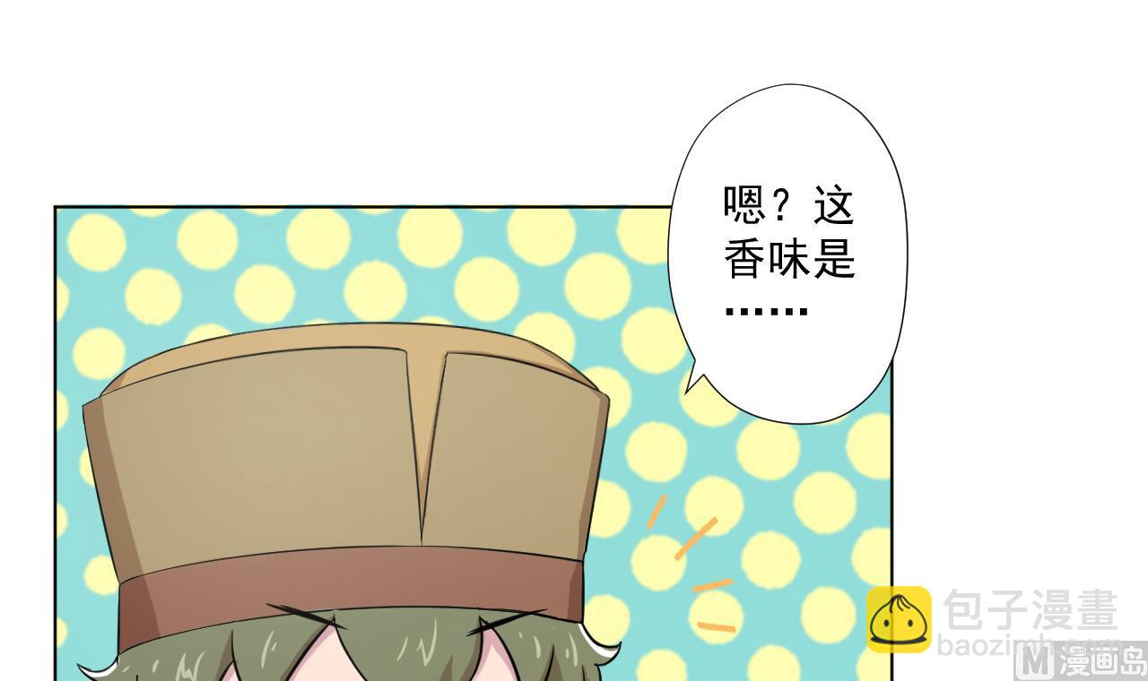第92话 考察32