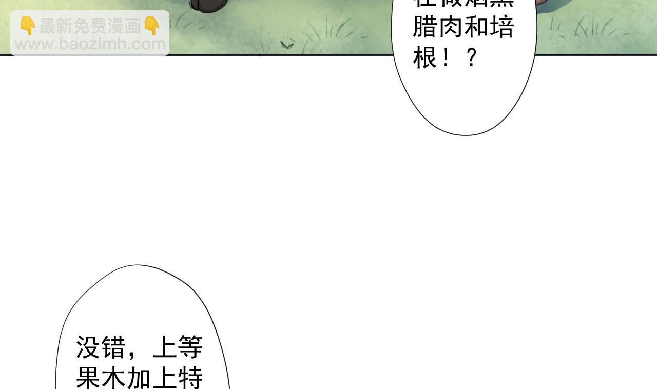 第92话 考察36