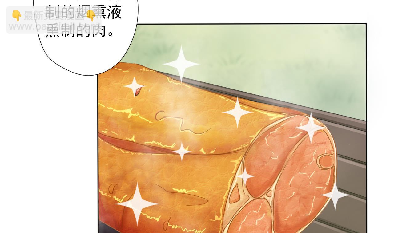 第92话 考察37