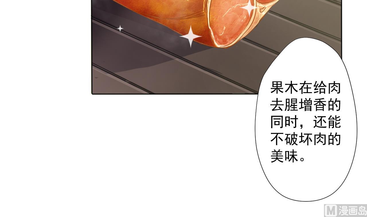 第92话 考察38