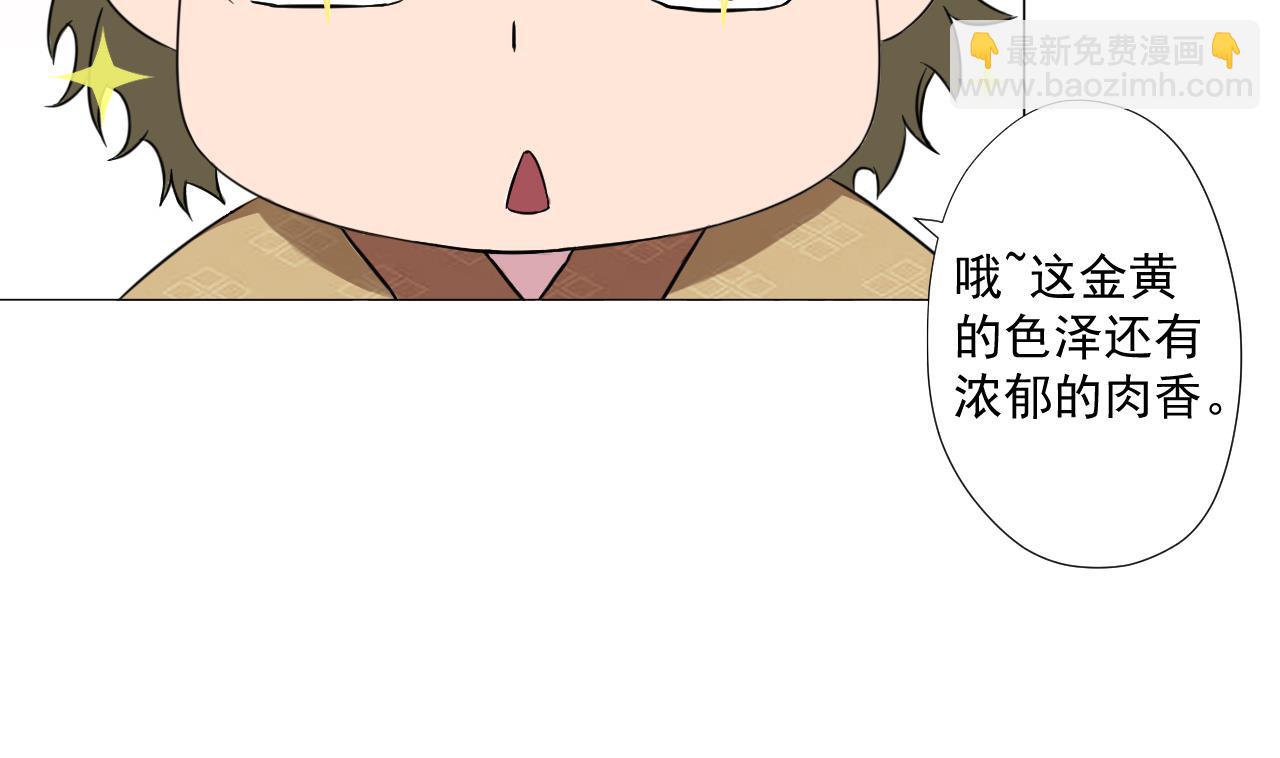 第92话 考察40