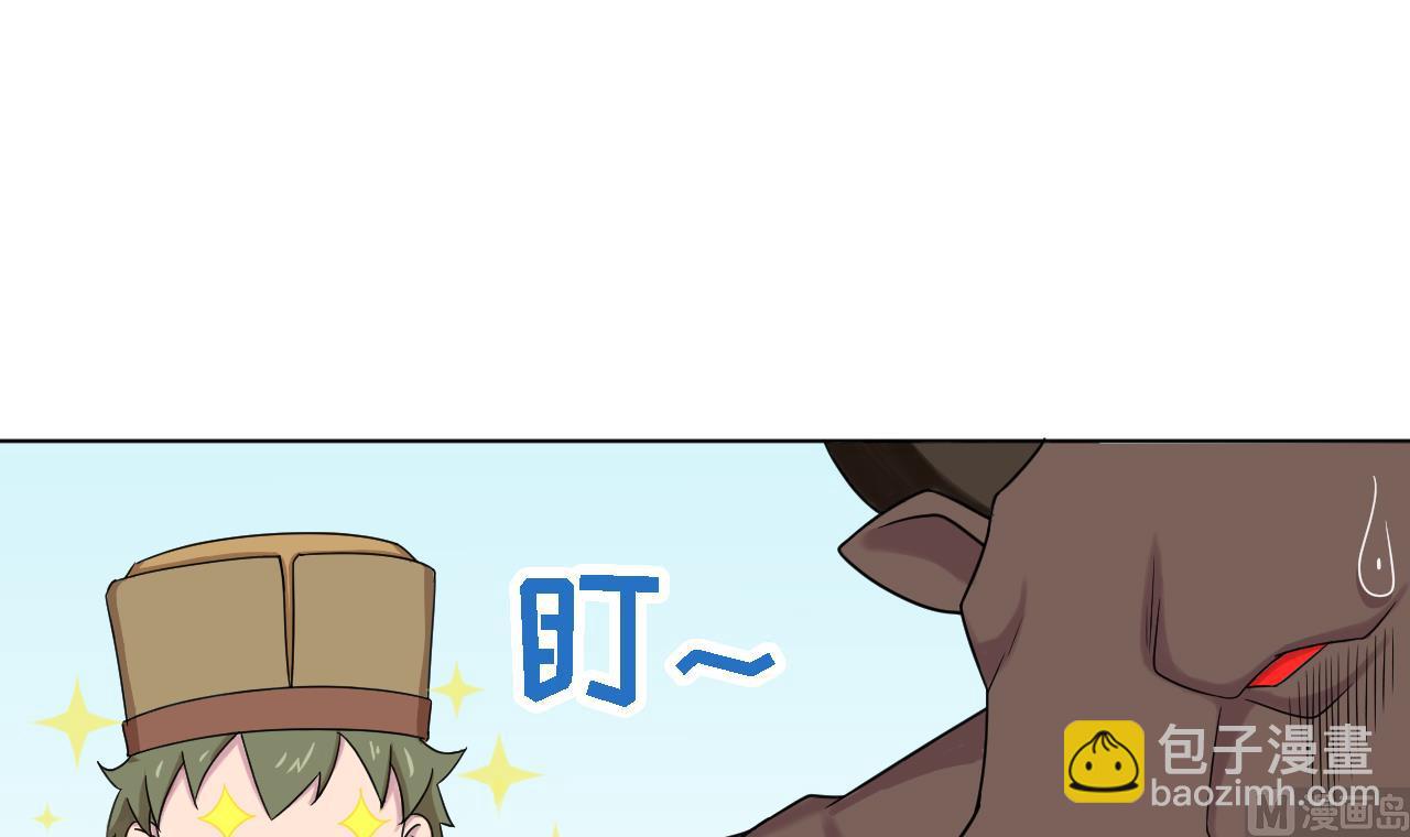 第92话 考察41