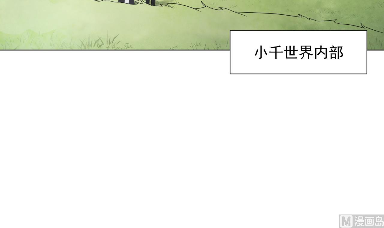 第92话 考察5