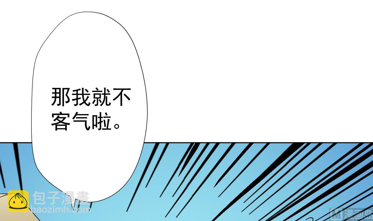 第92话 考察51
