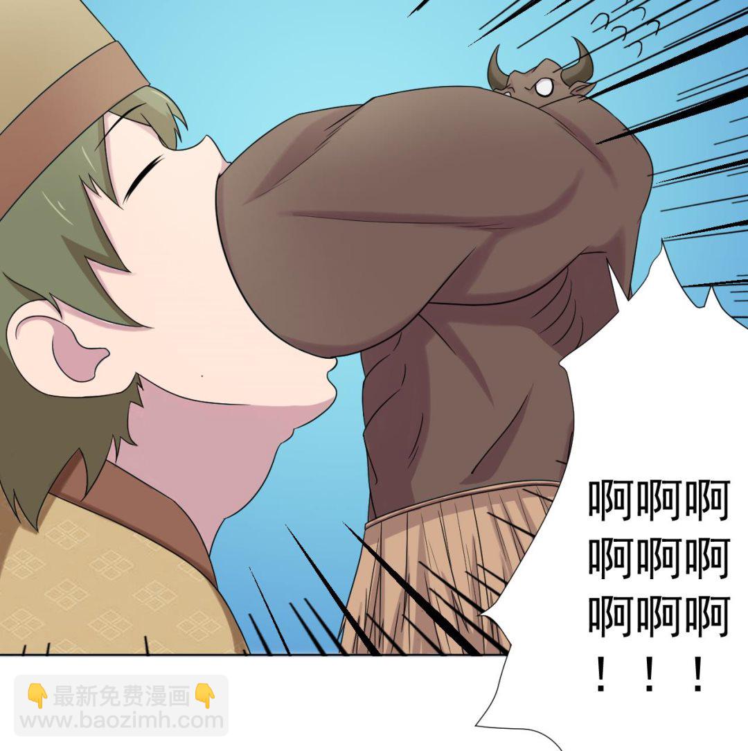 第92话 考察52