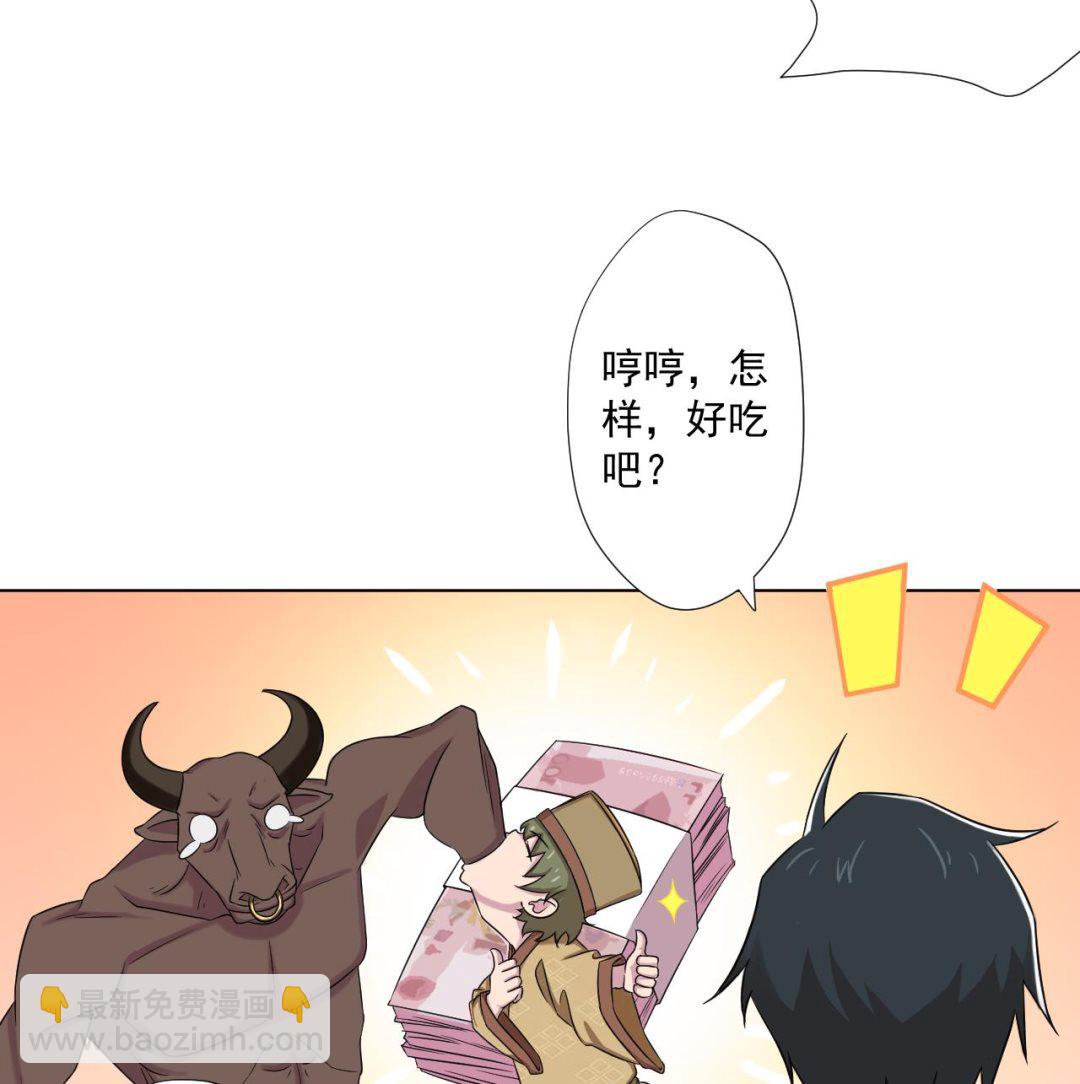 第92话 考察53