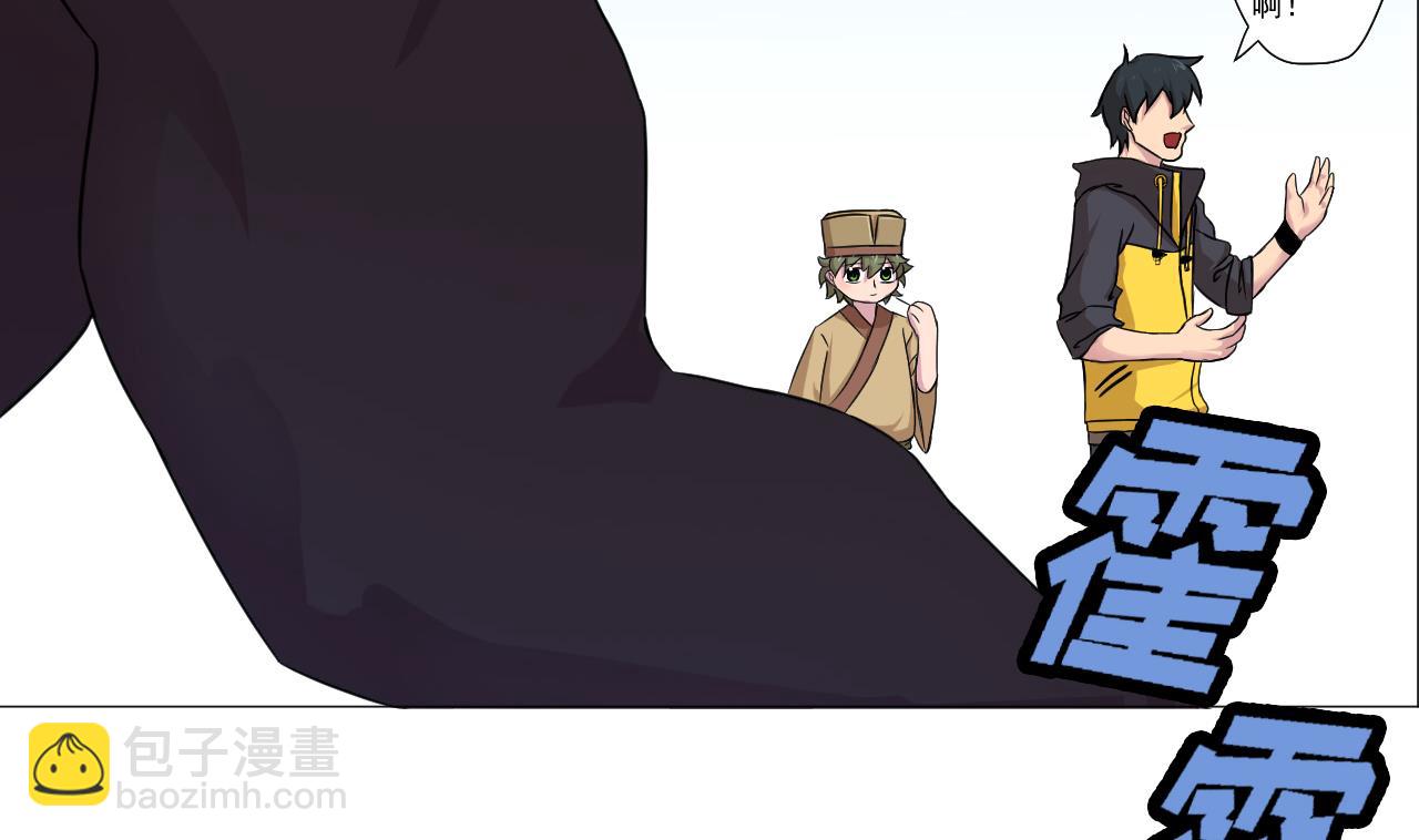 第92话 考察58