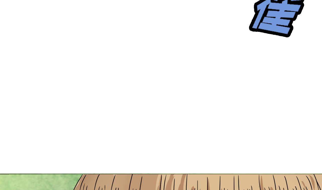 第92话 考察59