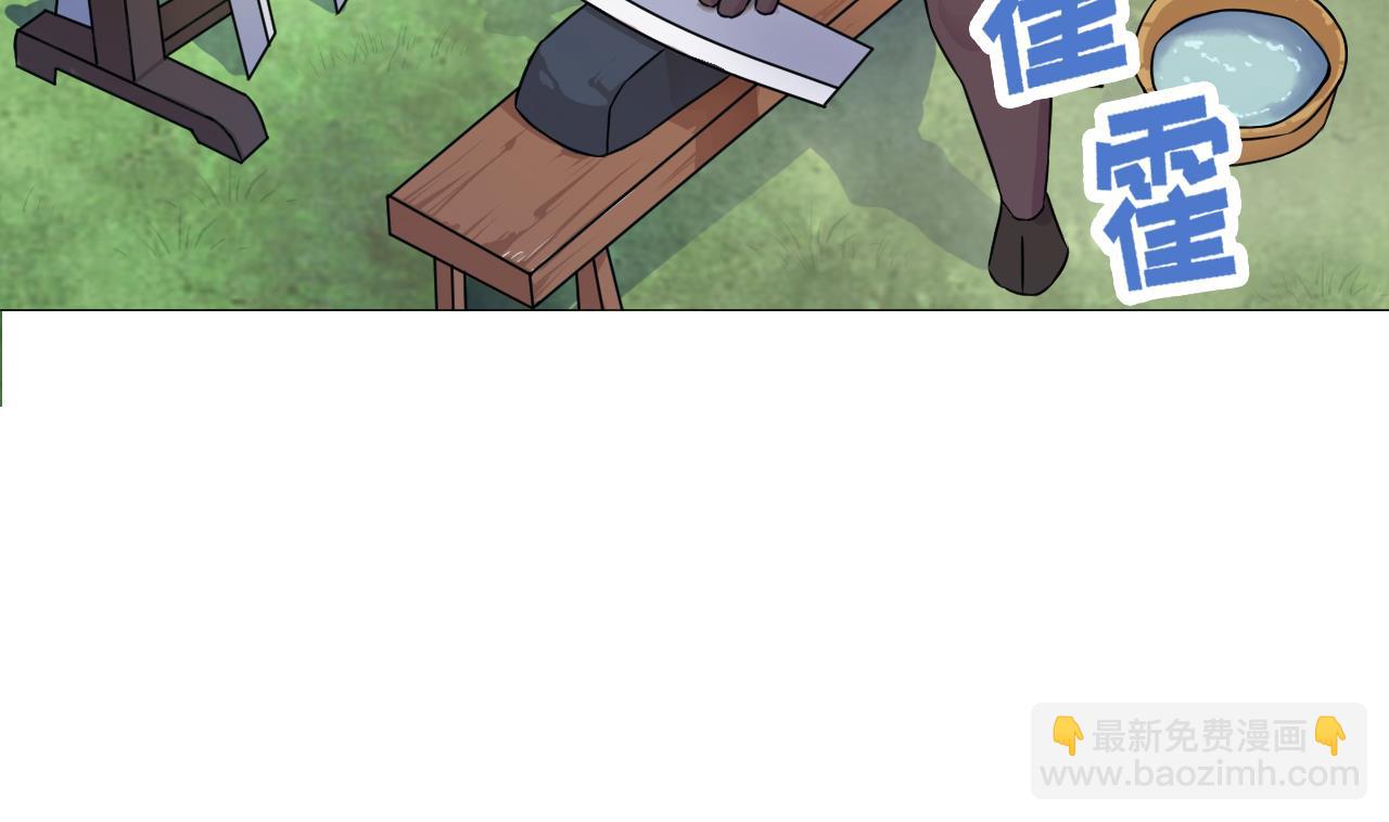 第92话 考察61
