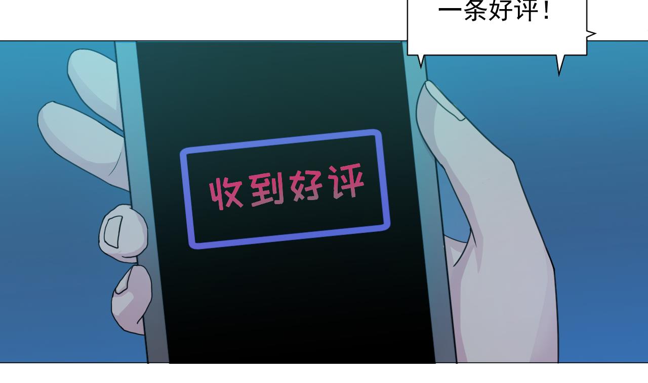 第92话 考察70