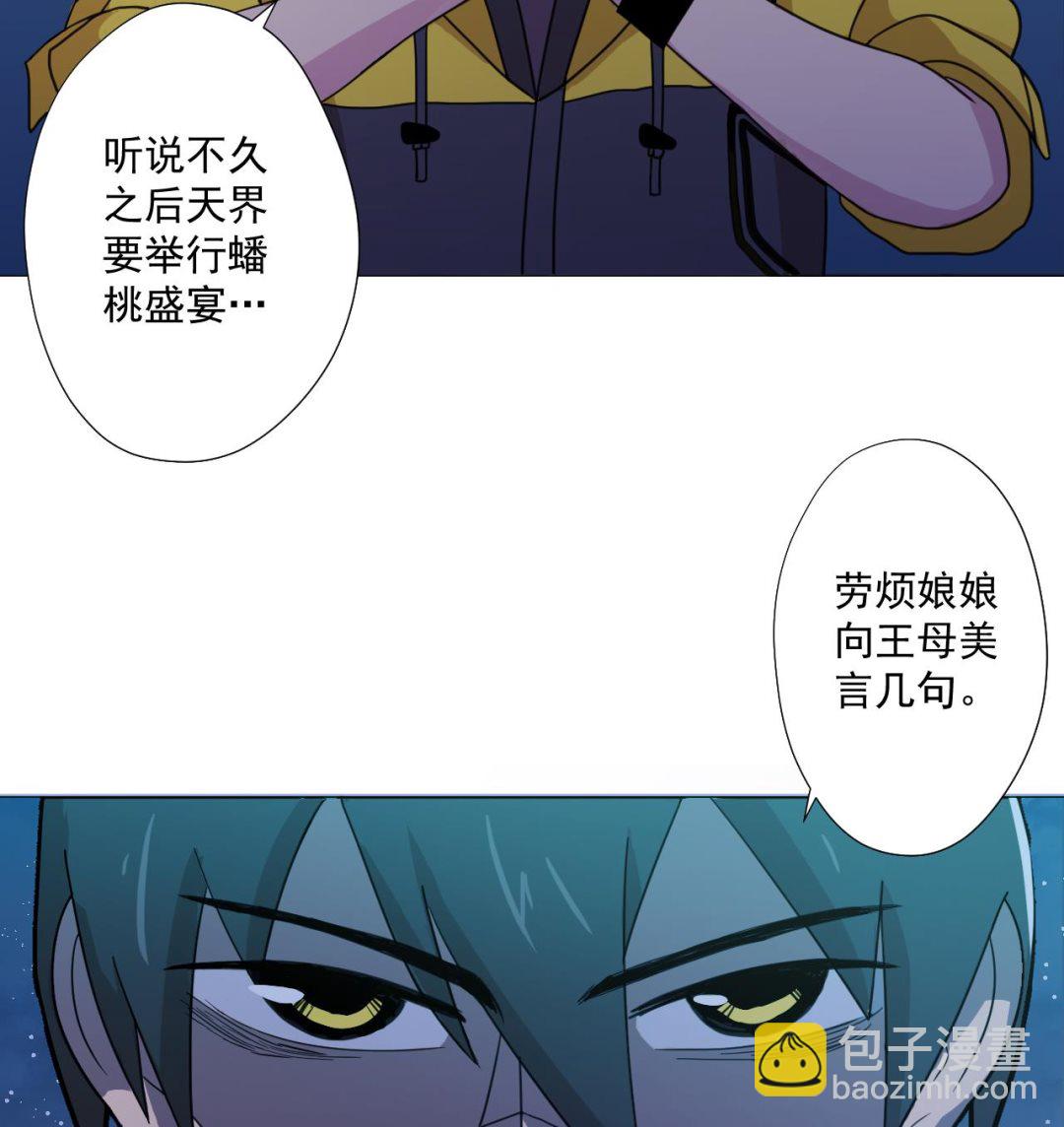 第92话 考察77