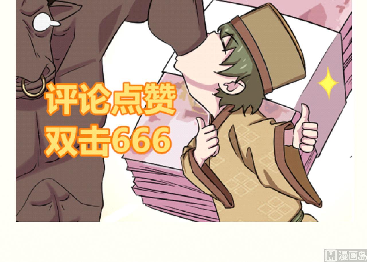 第92话 考察81