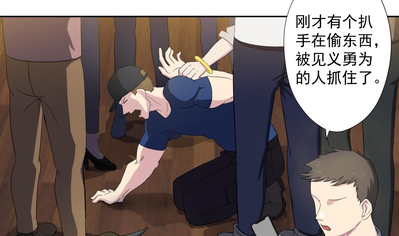 第95话 上天邀请10