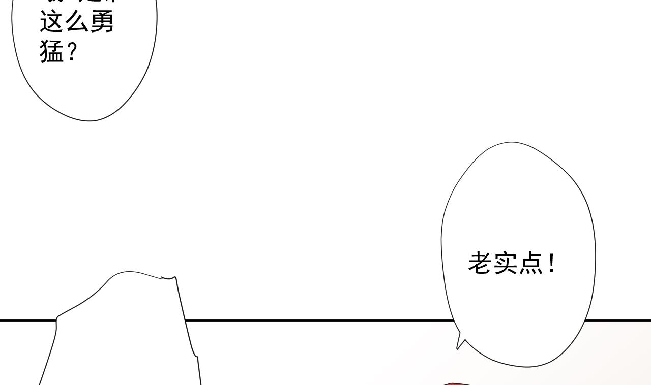 第95话 上天邀请12