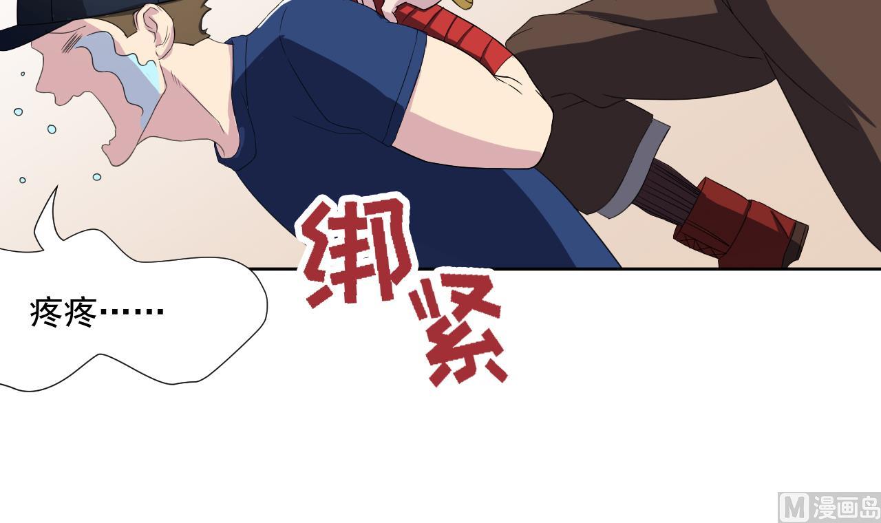第95话 上天邀请14