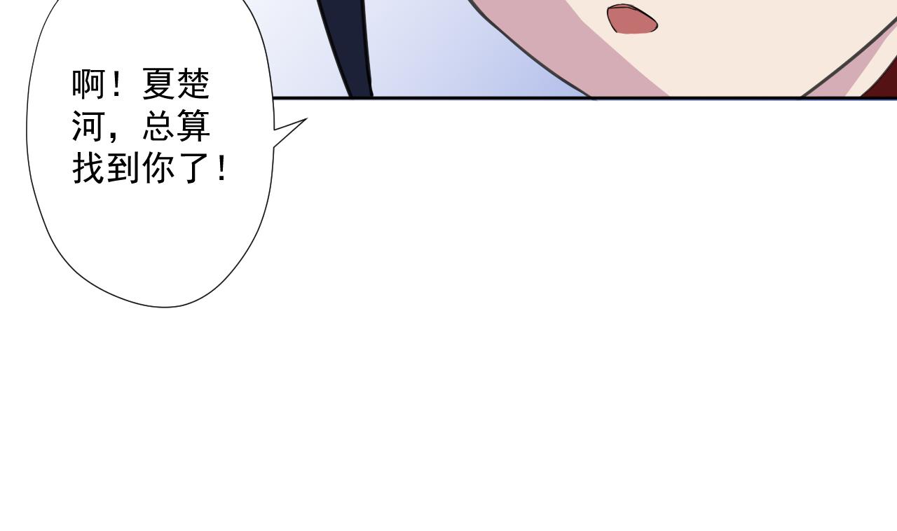 第95话 上天邀请16