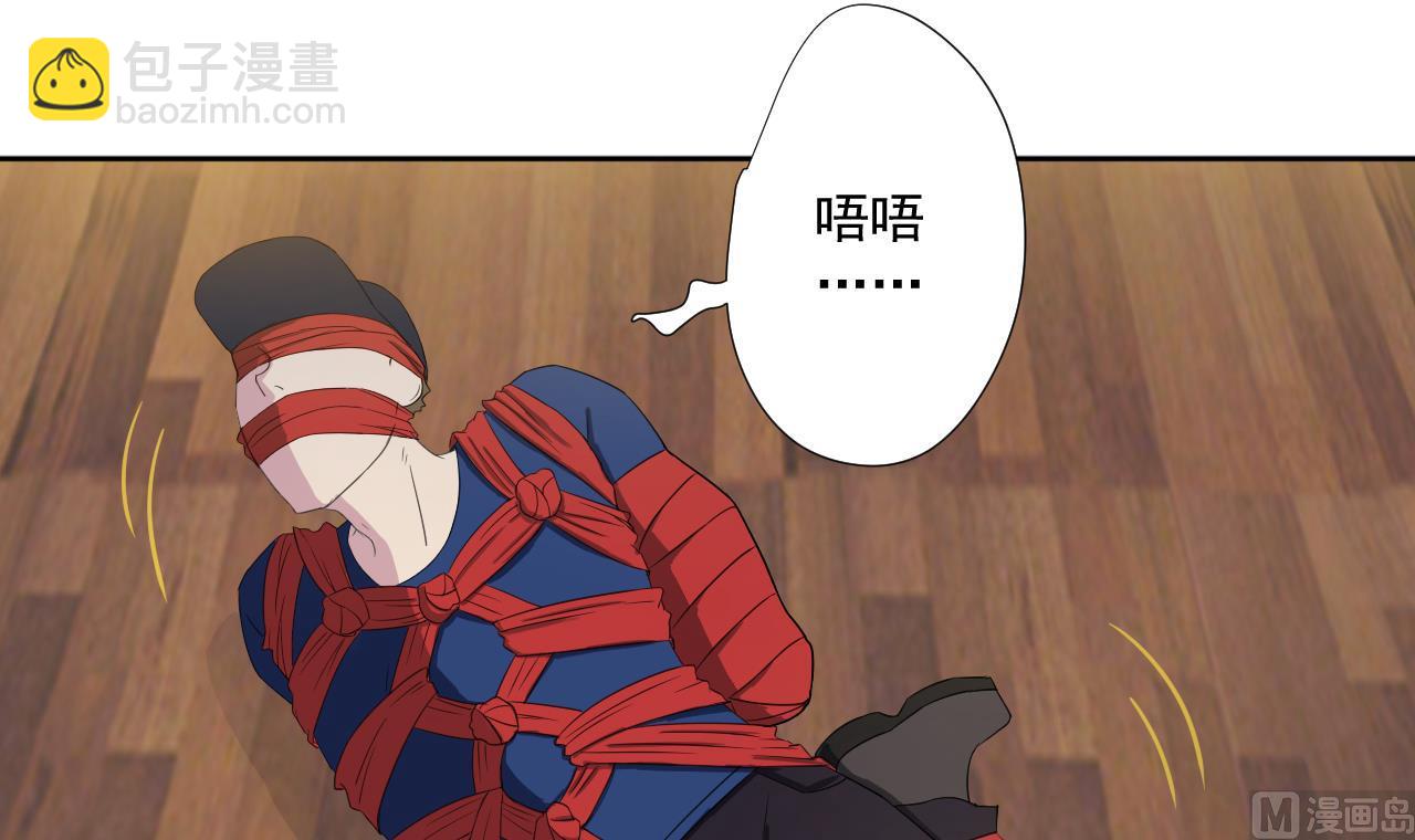 第95话 上天邀请17