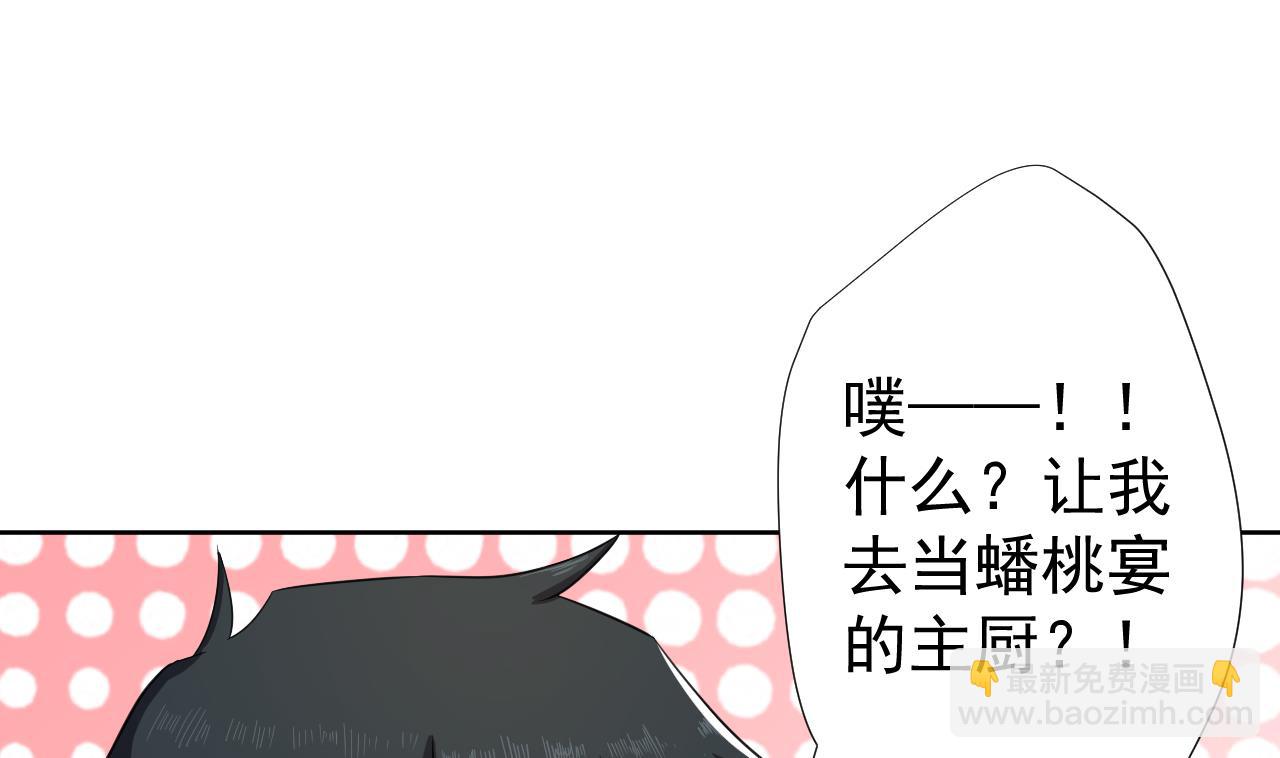 第95话 上天邀请19