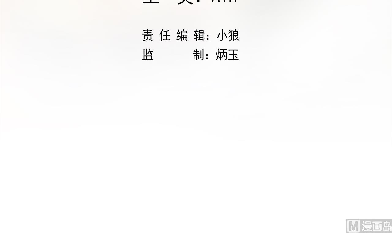 第95话 上天邀请2