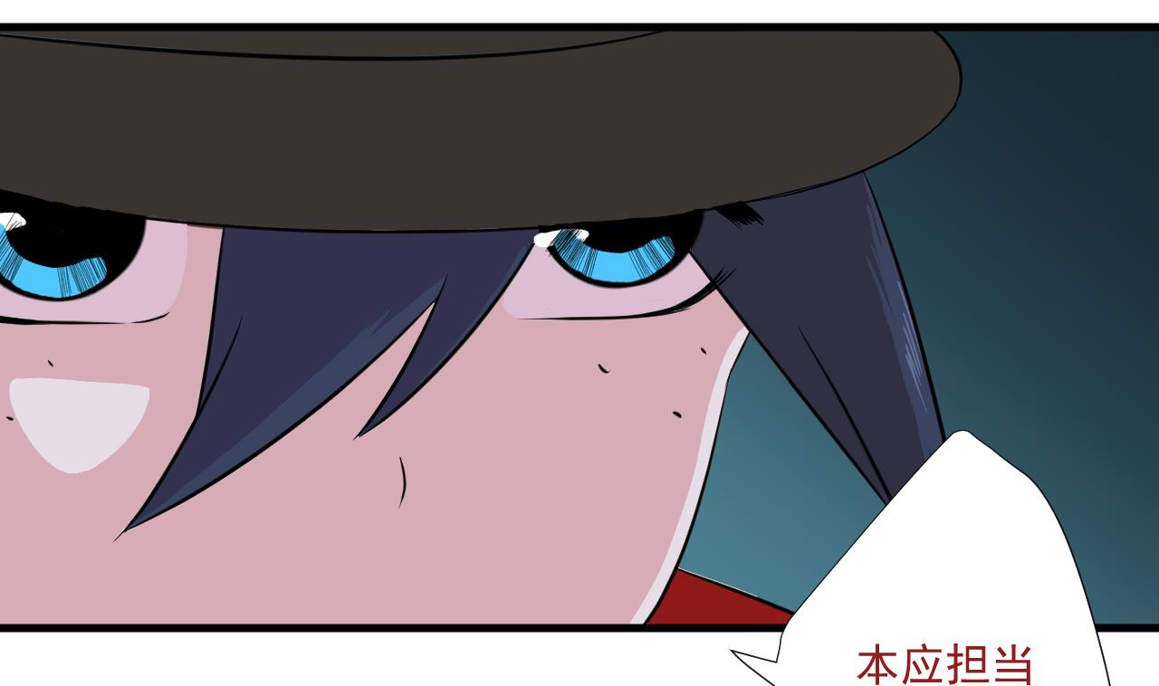 第95话 上天邀请24
